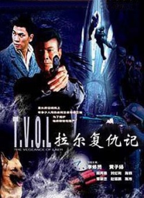 日韩高清一区二区三区不卡视频